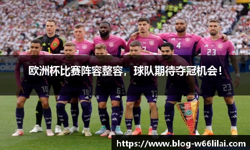 利来66国际官网