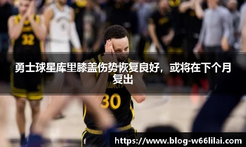利来66国际官网