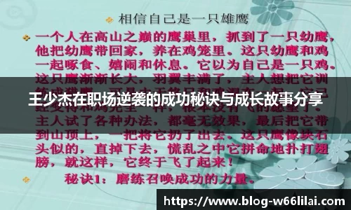 利来66国际官网