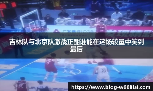 利来66国际官方网站