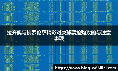 利来66国际官方网站