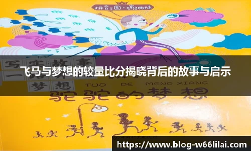 利来66国际