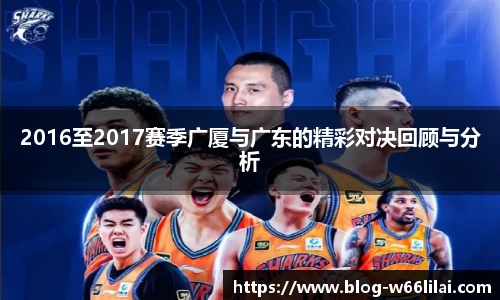 利来66国际官方网站
