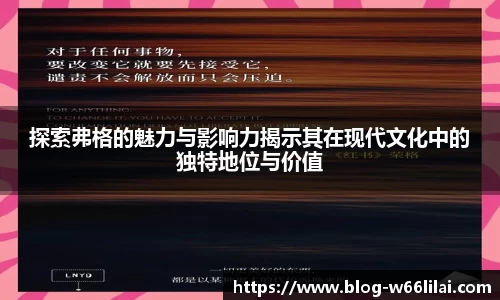 利来66国际
