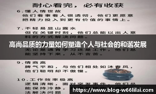 利来66国际官方网站