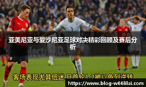 利来66国际官网