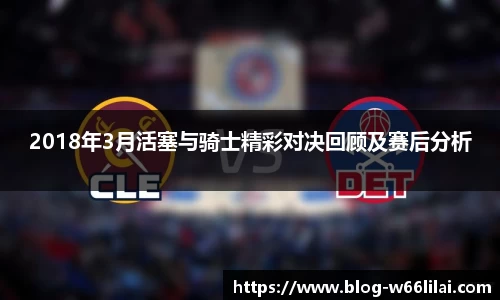 利来66国际