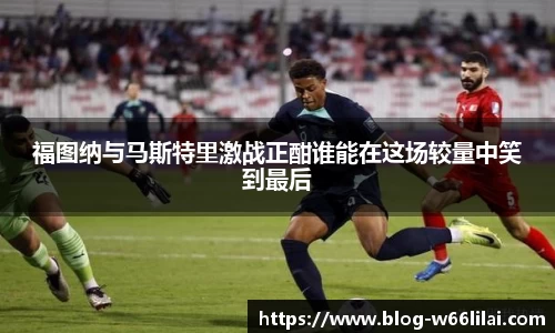 利来66国际官方网站
