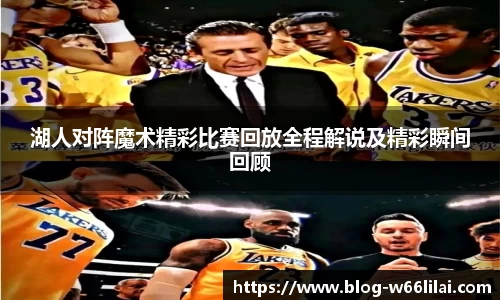 利来66国际官方网站