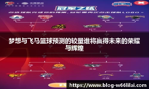 利来66国际官方网站