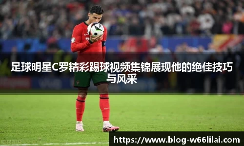 利来66国际