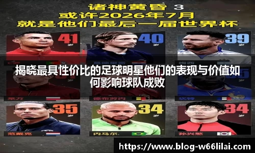 利来66国际