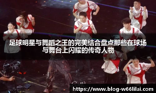 利来66国际官网