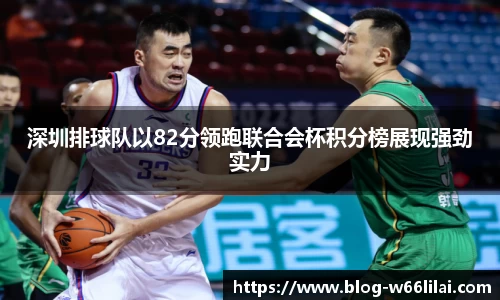 利来66国际官方网站