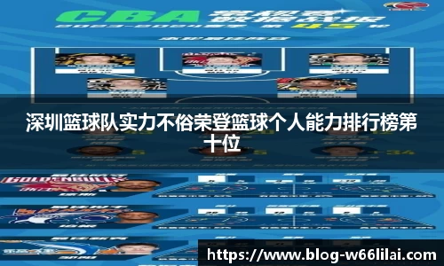 利来66国际官方网站