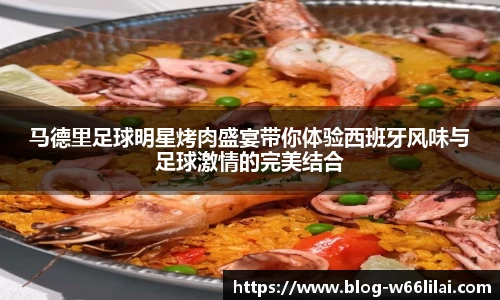 利来66国际官方网站