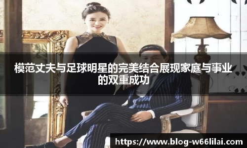 利来66国际官方网站