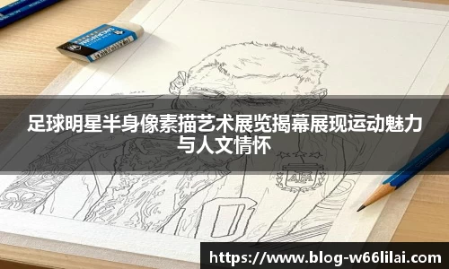 利来66国际官方网站