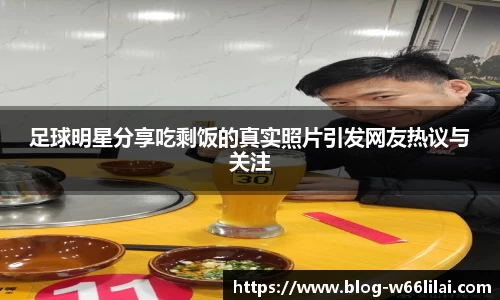 利来66国际官网